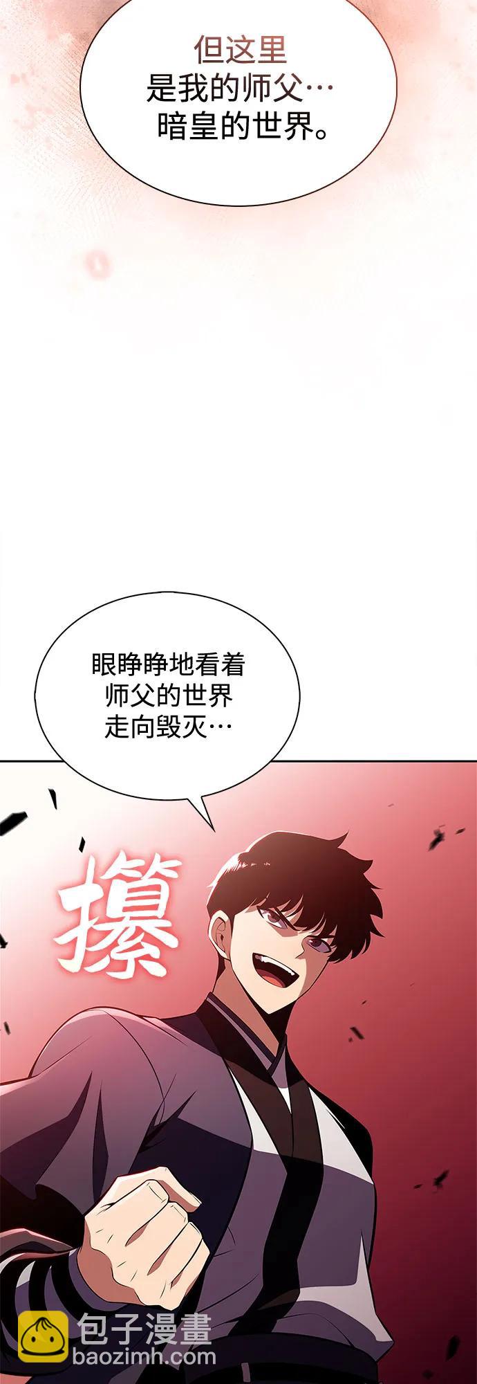 [第191话] 死人间的争斗(1)43