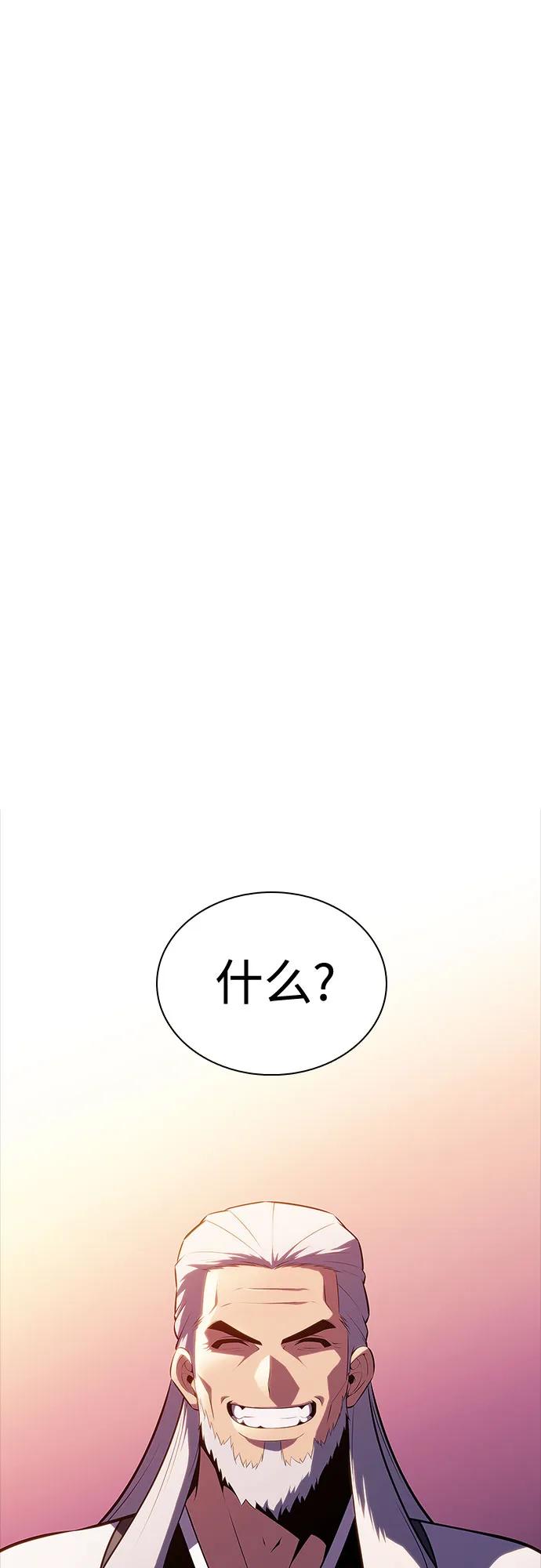 [第191话] 死人间的争斗(1)45
