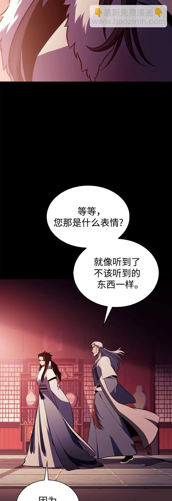[第191话] 死人间的争斗(1)48