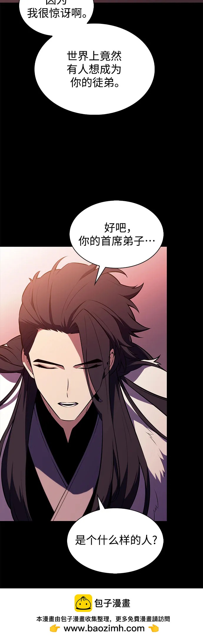 [第191话] 死人间的争斗(1)49