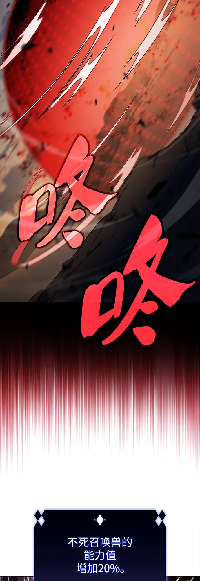 [第191话] 死人间的争斗(1)5