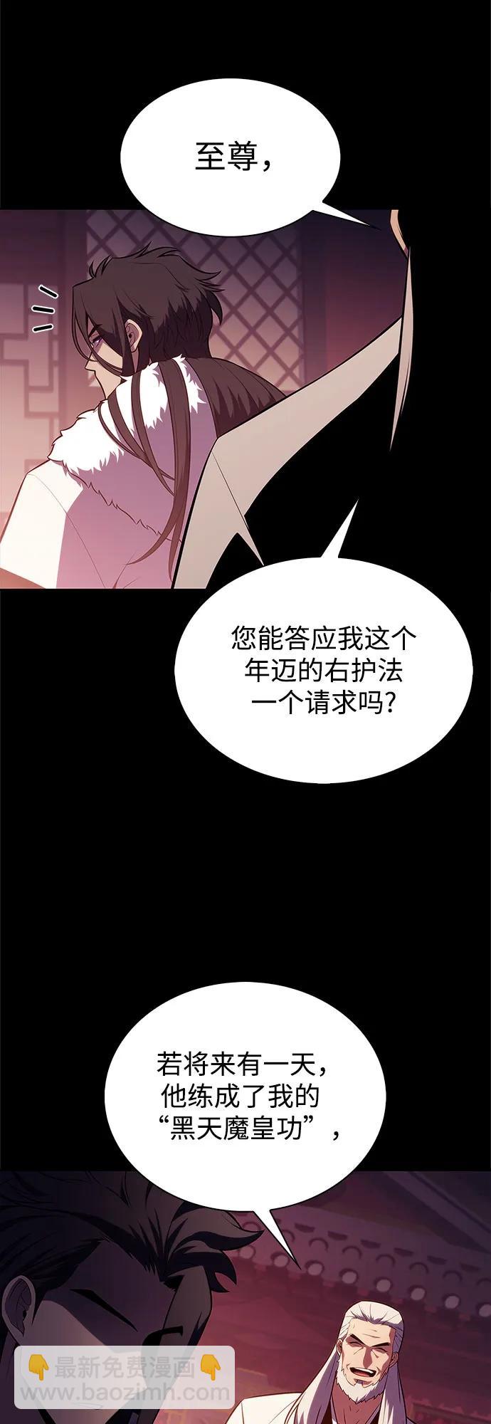 [第191话] 死人间的争斗(1)56