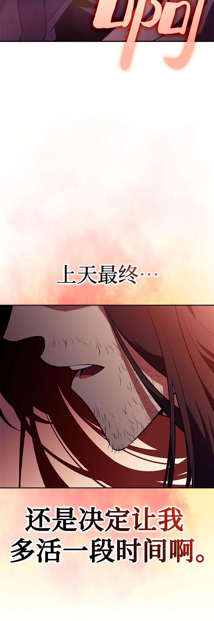 [第191话] 死人间的争斗(1)60
