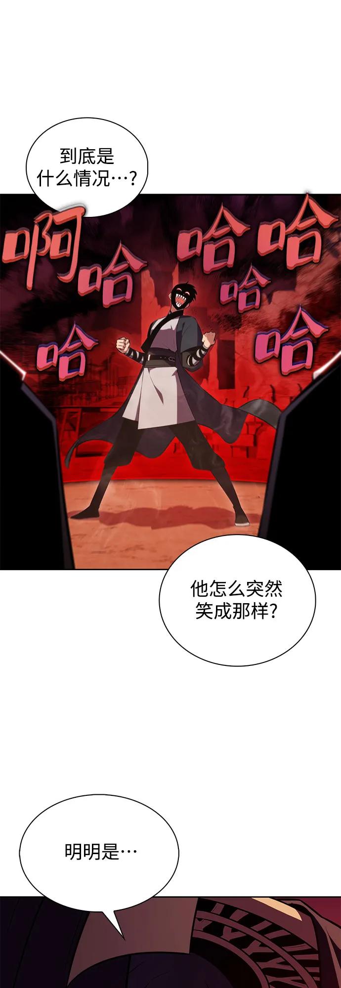 [第191话] 死人间的争斗(1)64
