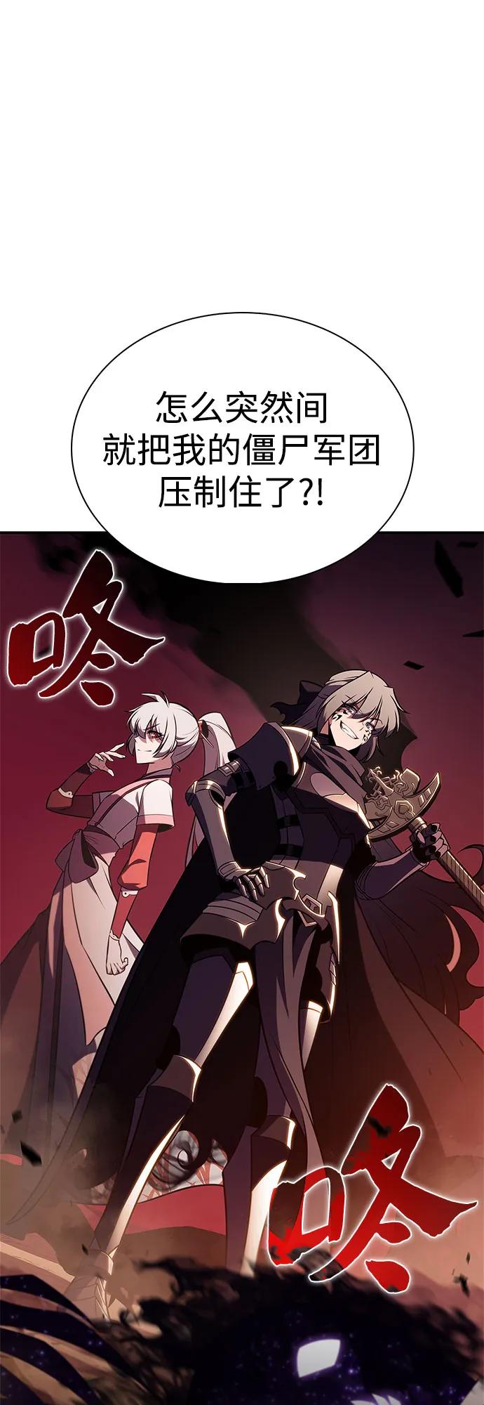 [第191话] 死人间的争斗(1)68