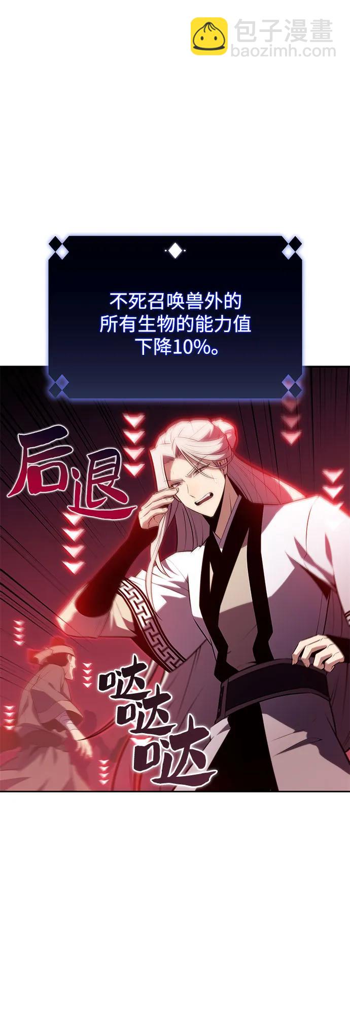 [第191话] 死人间的争斗(1)7