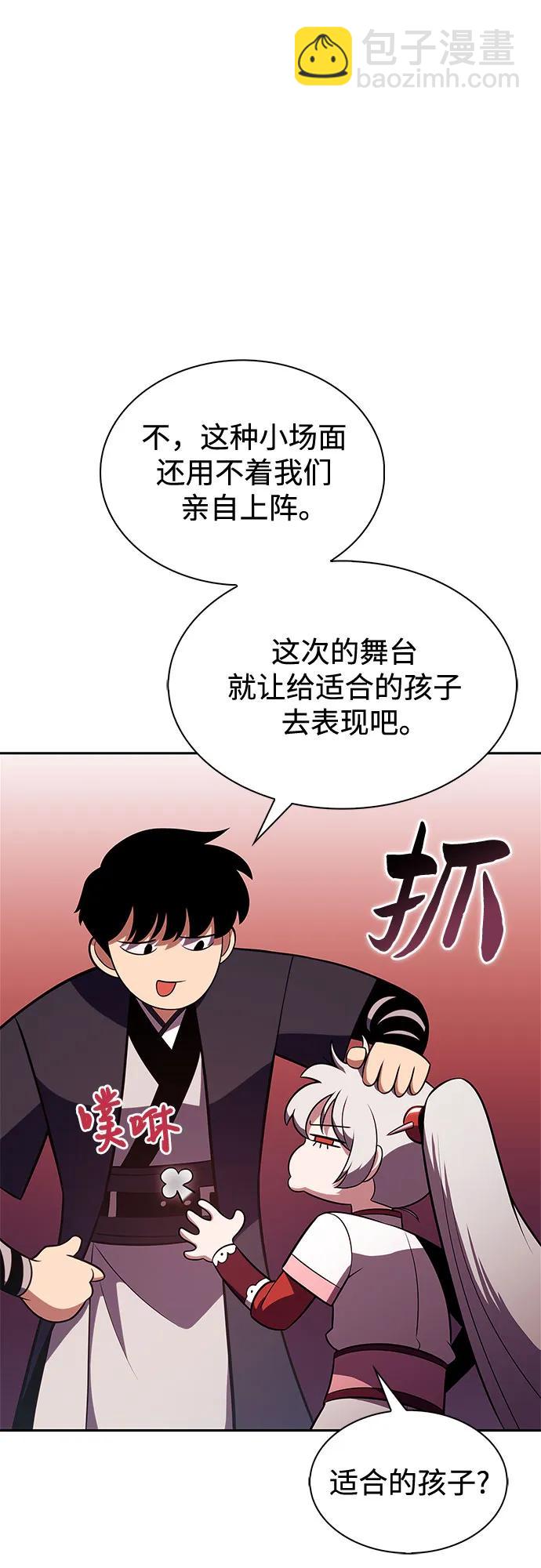 [第191话] 死人间的争斗(1)72