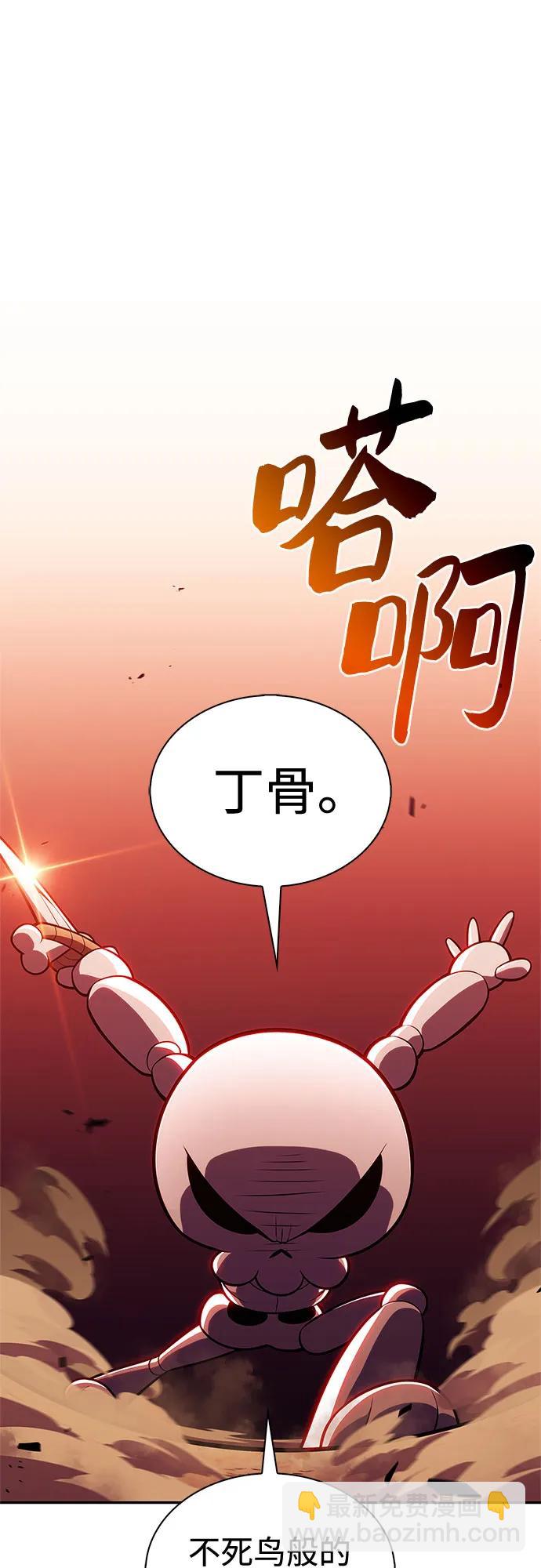 [第191话] 死人间的争斗(1)73