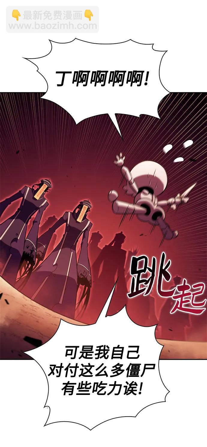 [第191话] 死人间的争斗(1)75
