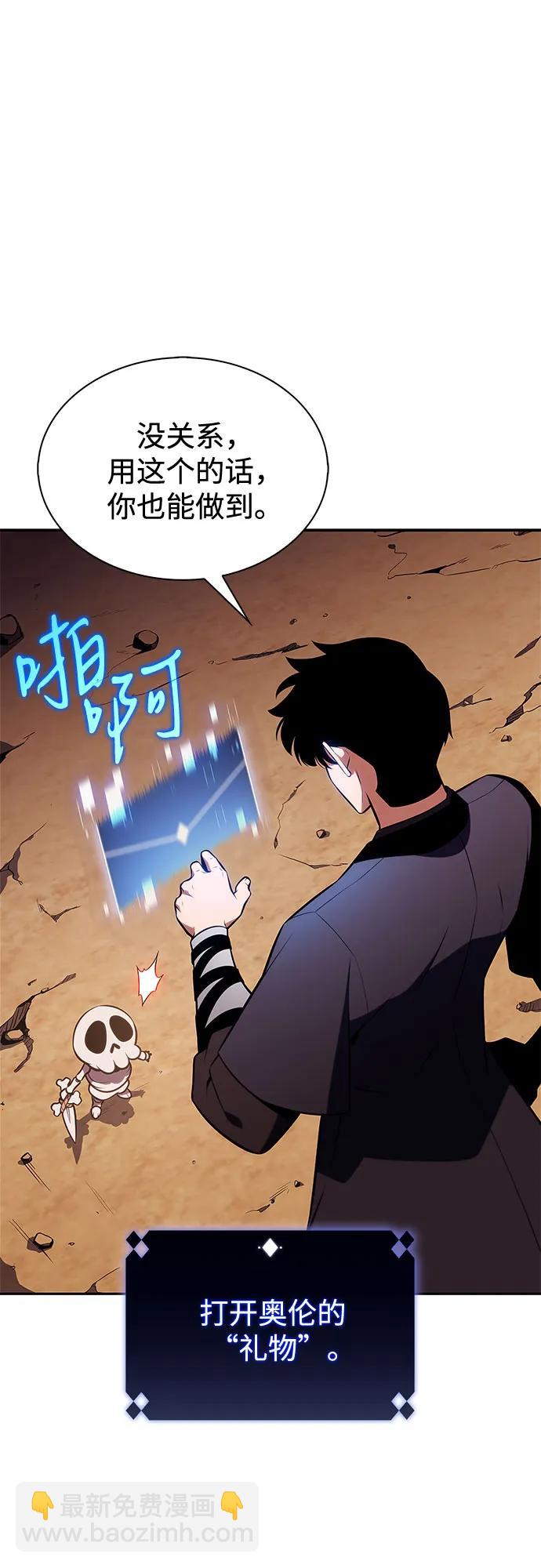 [第191话] 死人间的争斗(1)76