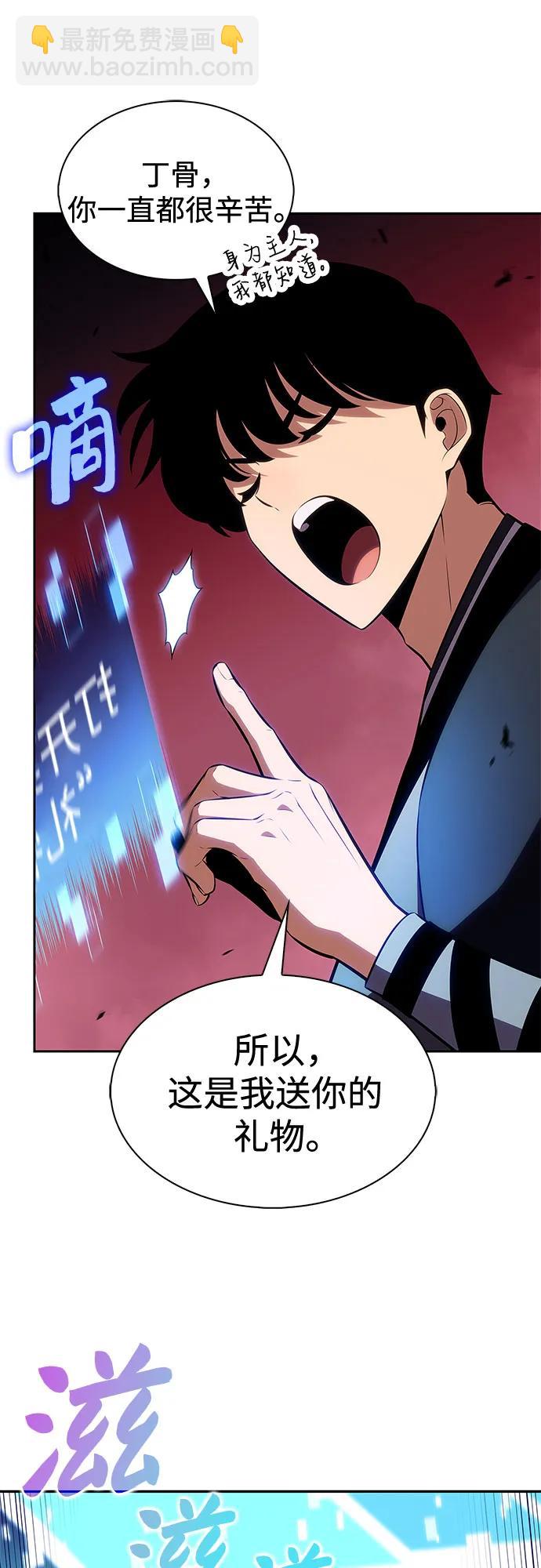 [第191话] 死人间的争斗(1)77