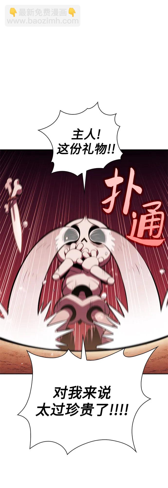 [第191话] 死人间的争斗(1)79