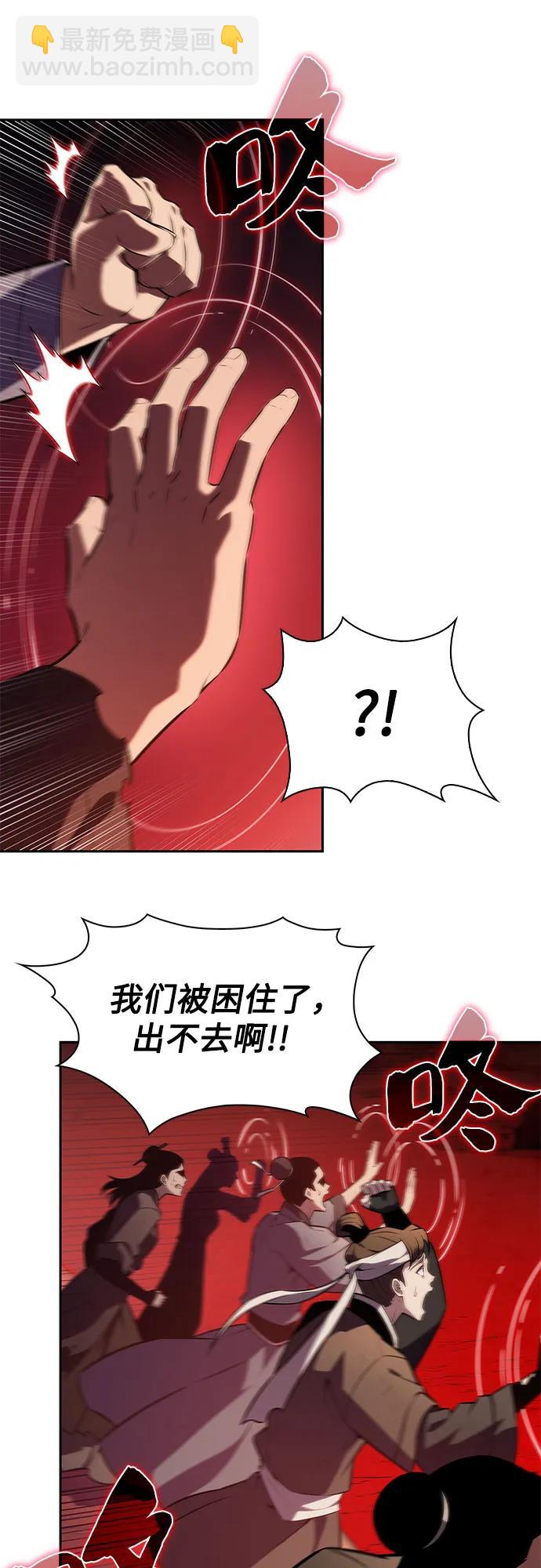 [第191话] 死人间的争斗(1)8