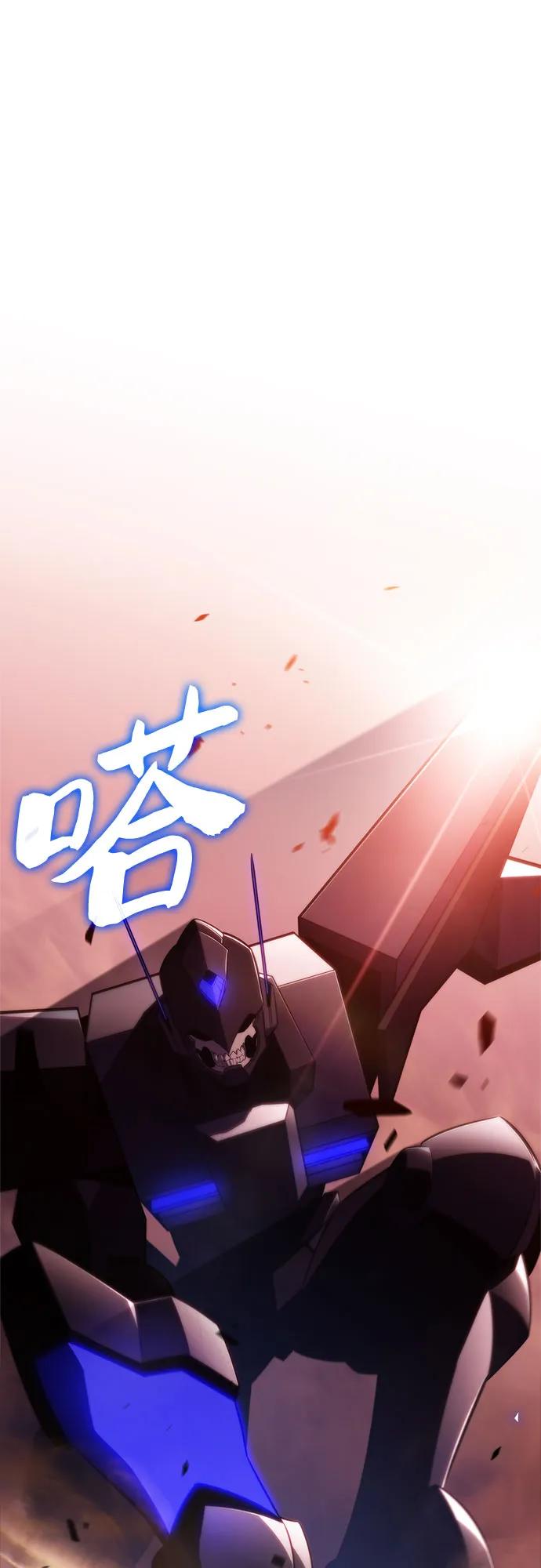[第191话] 死人间的争斗(1)81