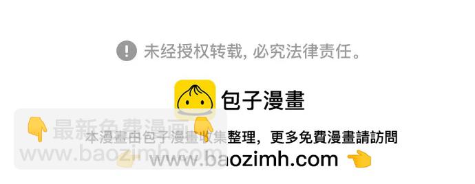 [第191话] 死人间的争斗(1)83