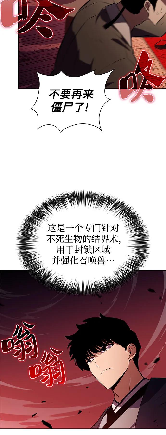 [第191话] 死人间的争斗(1)9