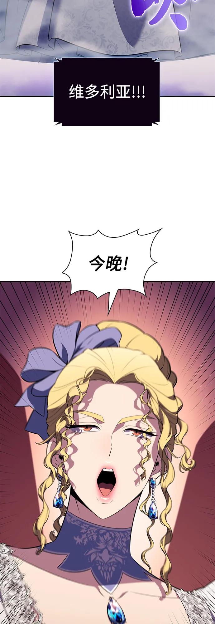[第200话] 配偶争夺战(2)11
