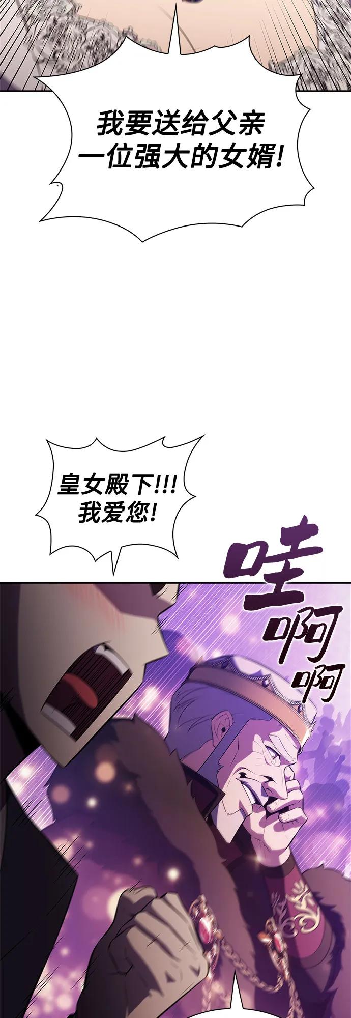 [第200话] 配偶争夺战(2)12