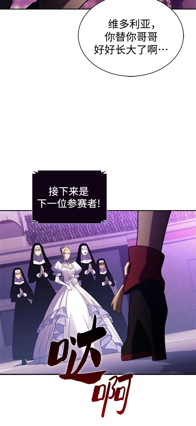 [第200话] 配偶争夺战(2)13