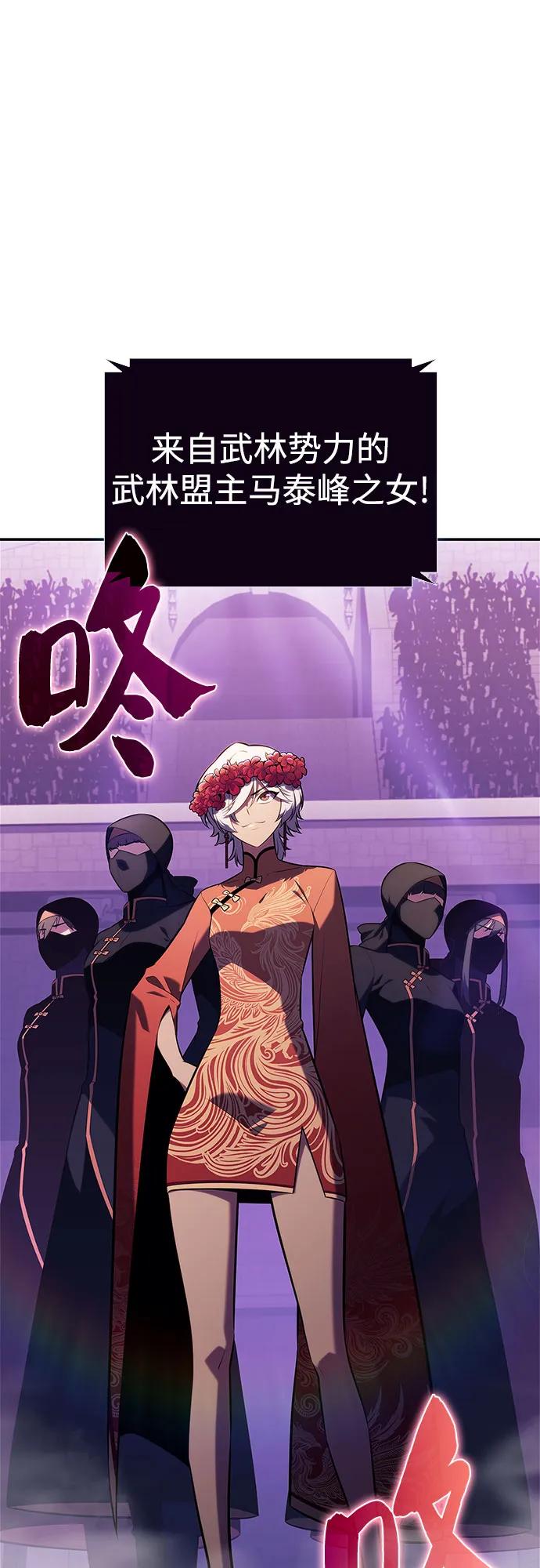 [第200话] 配偶争夺战(2)14