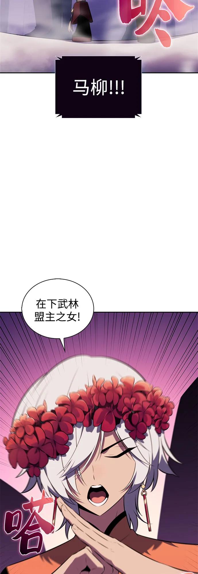 [第200话] 配偶争夺战(2)15