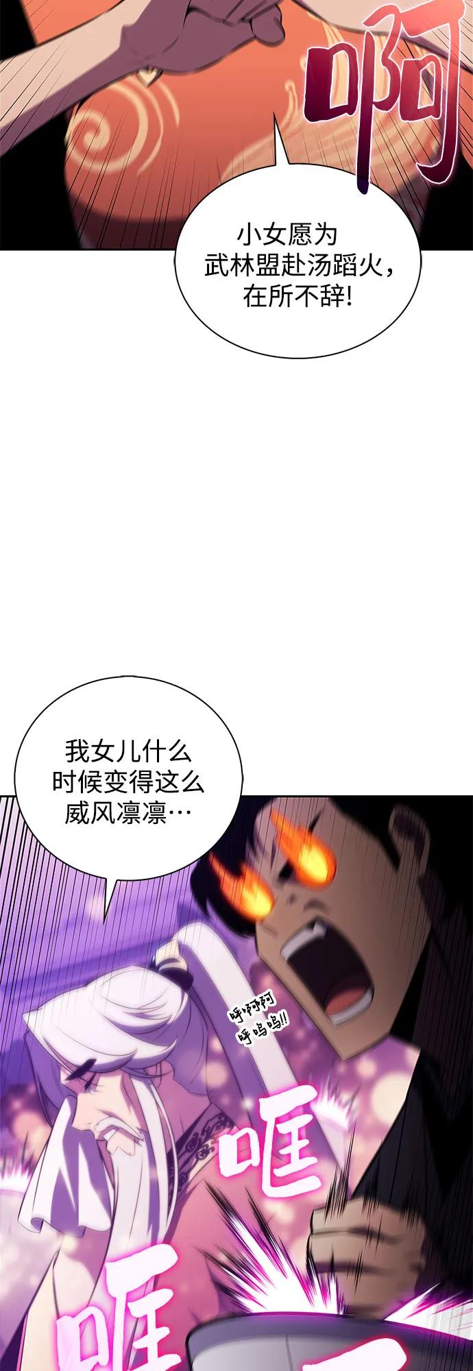 [第200话] 配偶争夺战(2)16