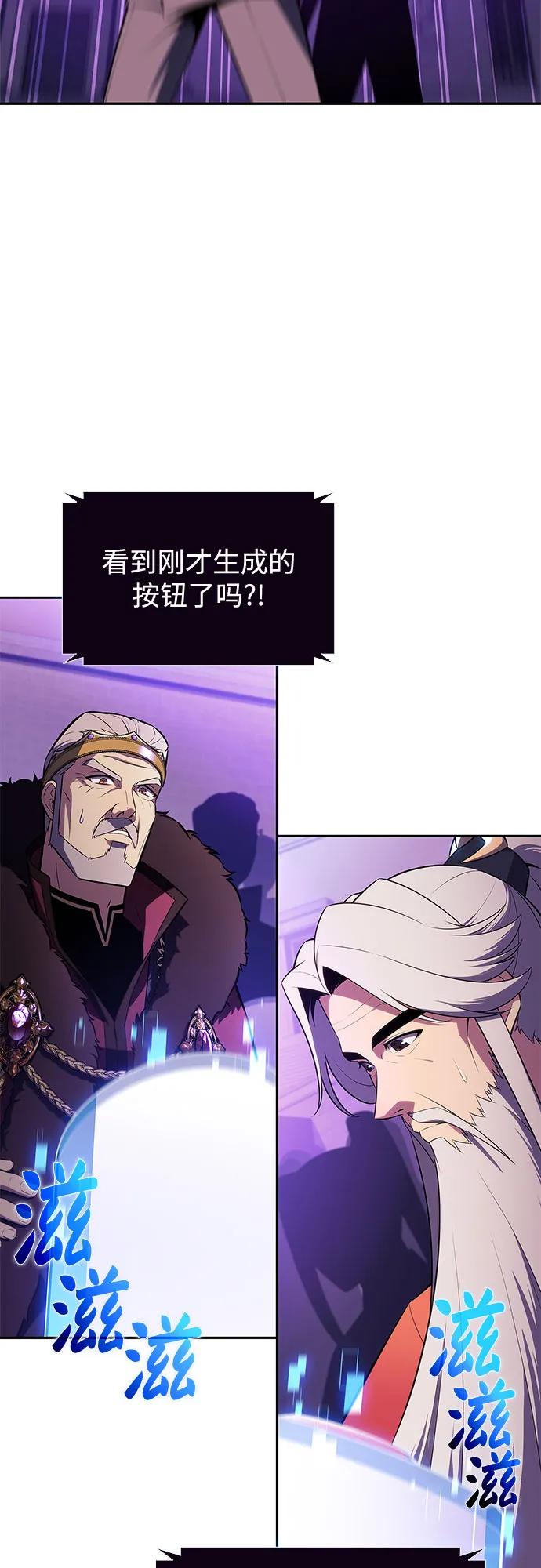 [第200话] 配偶争夺战(2)2