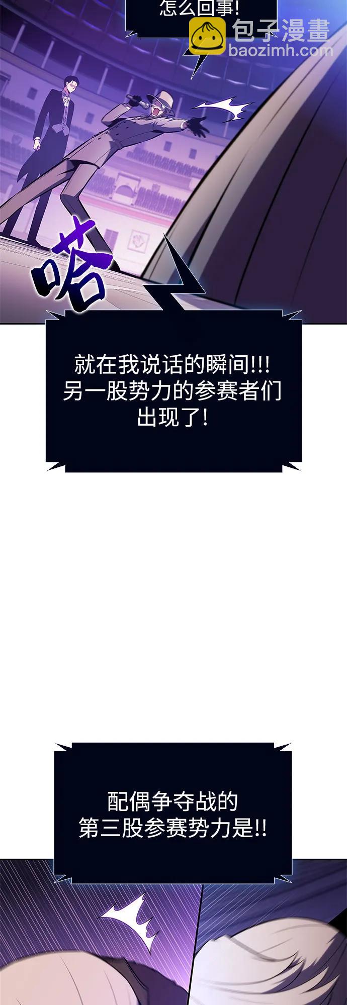 [第200话] 配偶争夺战(2)20