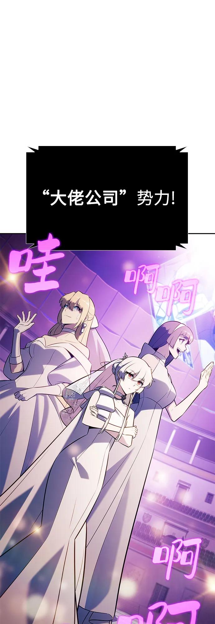 [第200话] 配偶争夺战(2)23