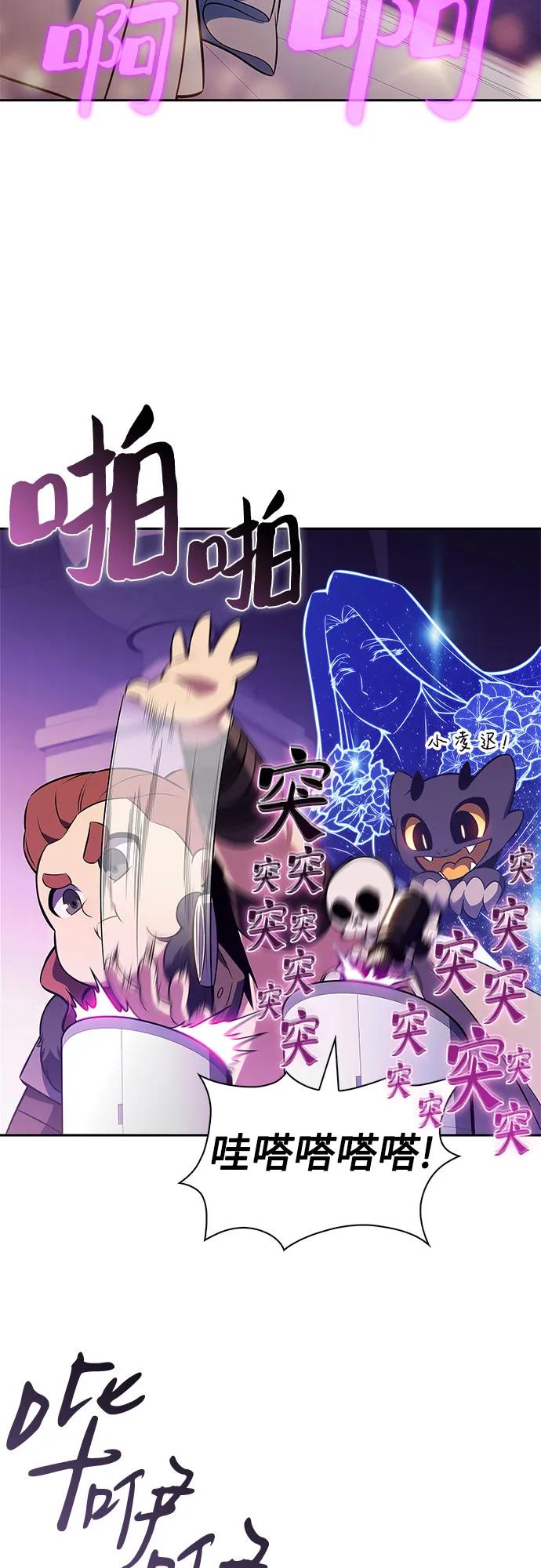 [第200话] 配偶争夺战(2)24