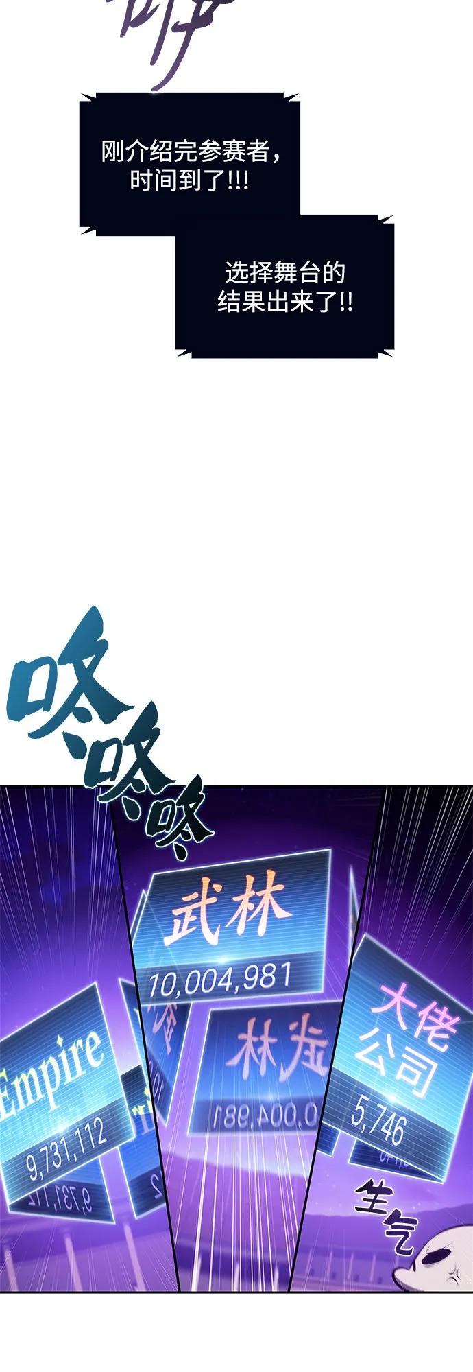 [第200话] 配偶争夺战(2)25