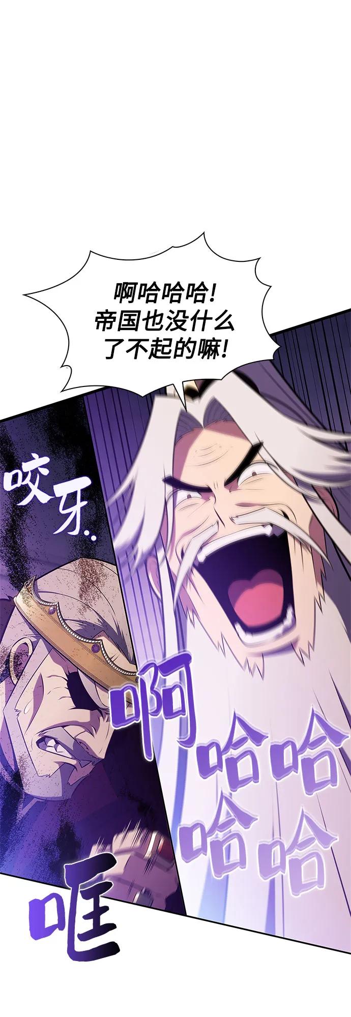 [第200话] 配偶争夺战(2)27