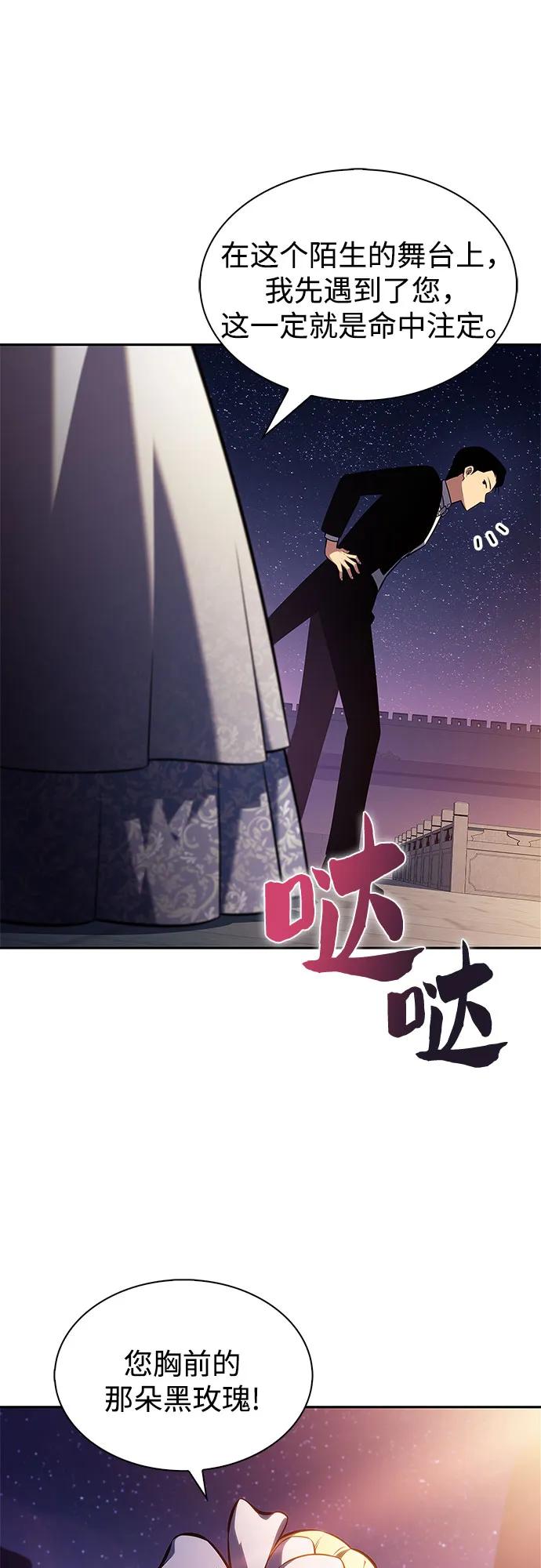 [第200话] 配偶争夺战(2)35