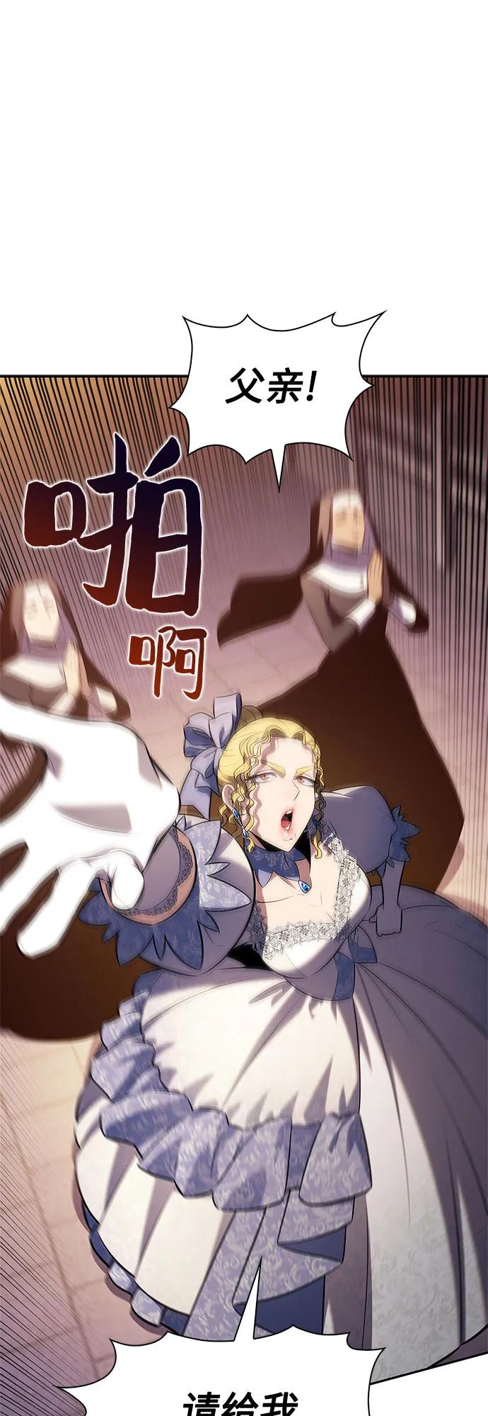 [第200话] 配偶争夺战(2)37
