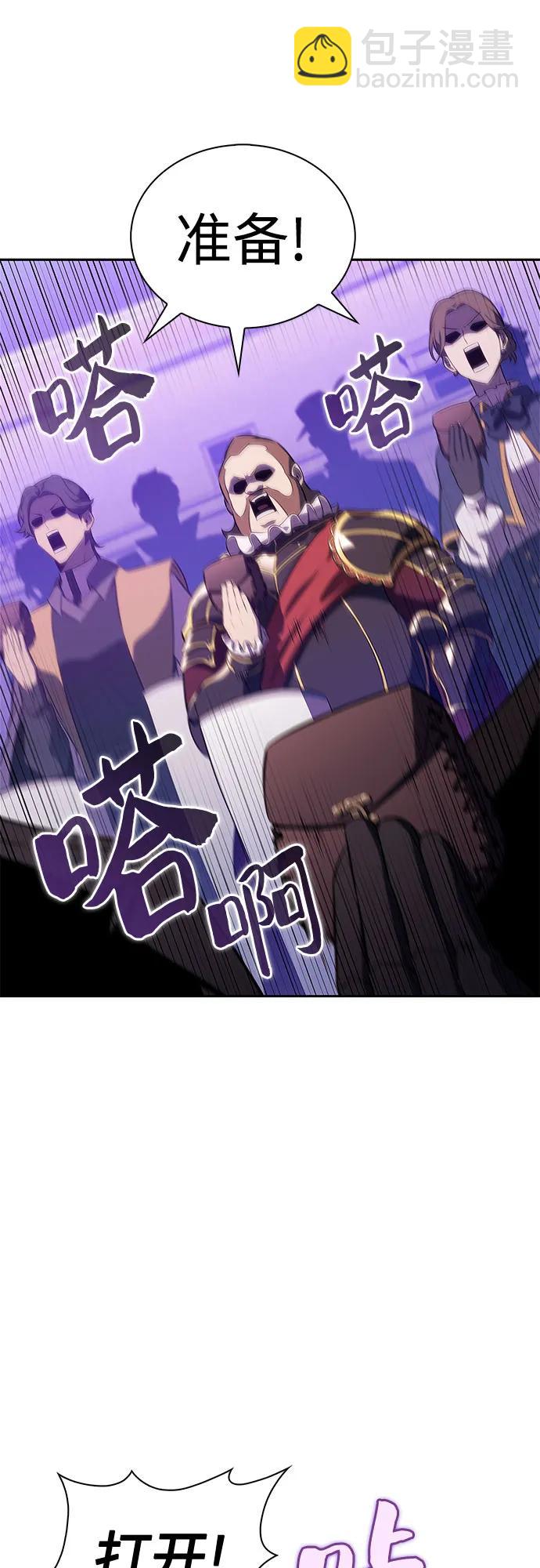 [第200话] 配偶争夺战(2)39