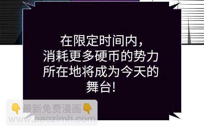 [第200话] 配偶争夺战(2)4
