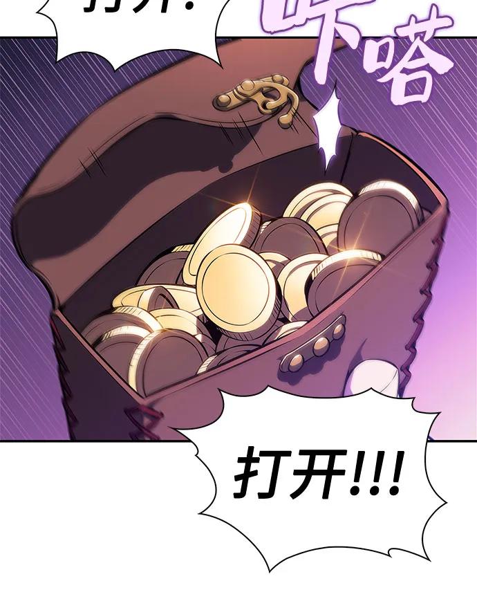 [第200话] 配偶争夺战(2)40