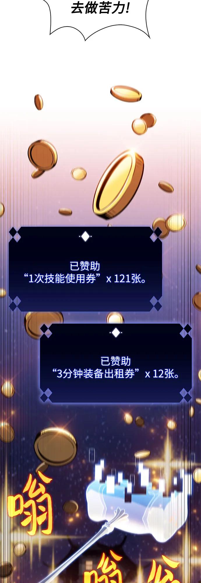 [第200话] 配偶争夺战(2)42
