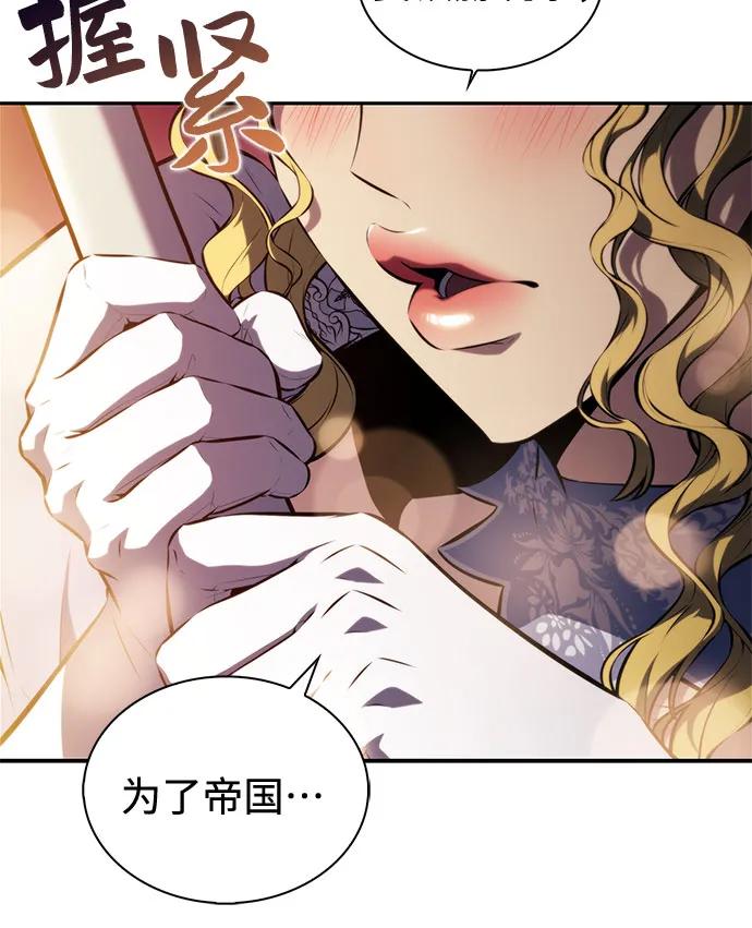 [第200话] 配偶争夺战(2)44
