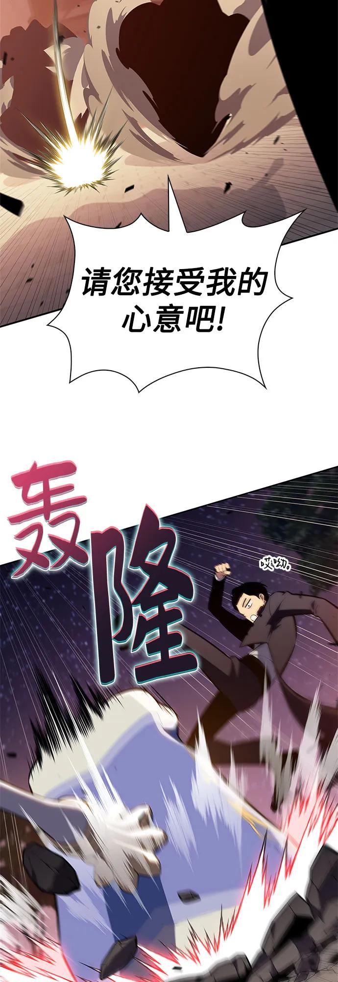 [第200话] 配偶争夺战(2)50