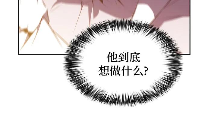 [第200话] 配偶争夺战(2)57