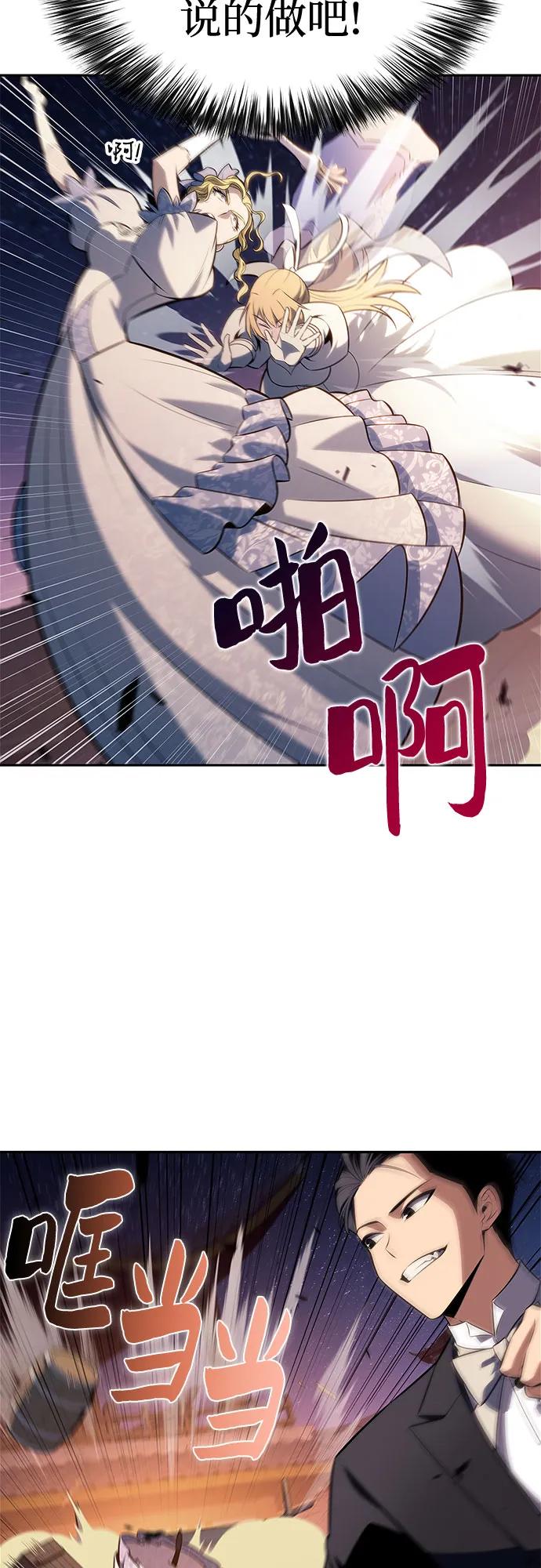 [第200话] 配偶争夺战(2)59