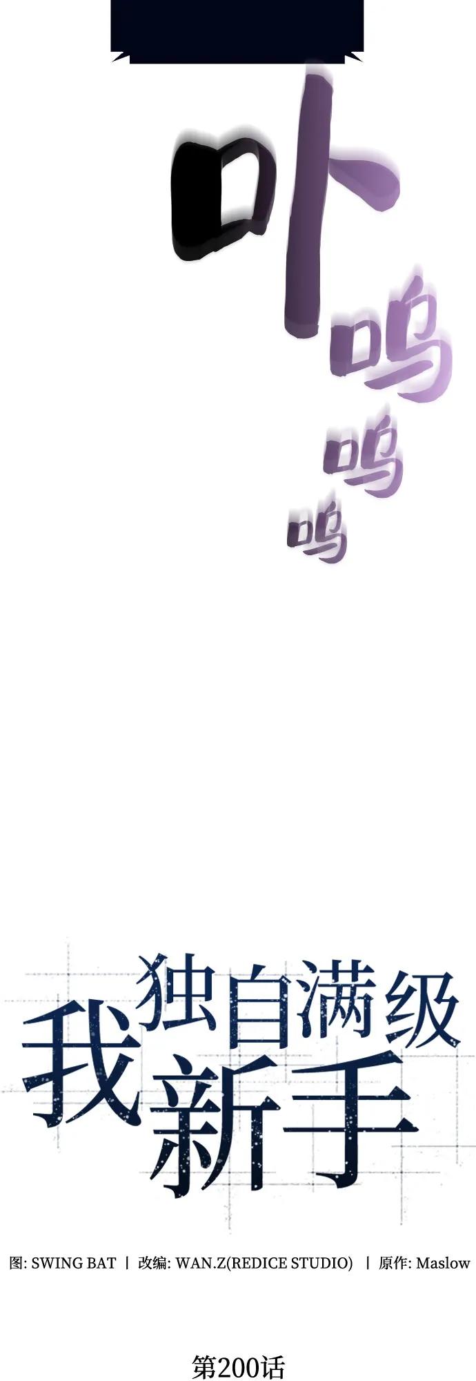 [第200话] 配偶争夺战(2)6