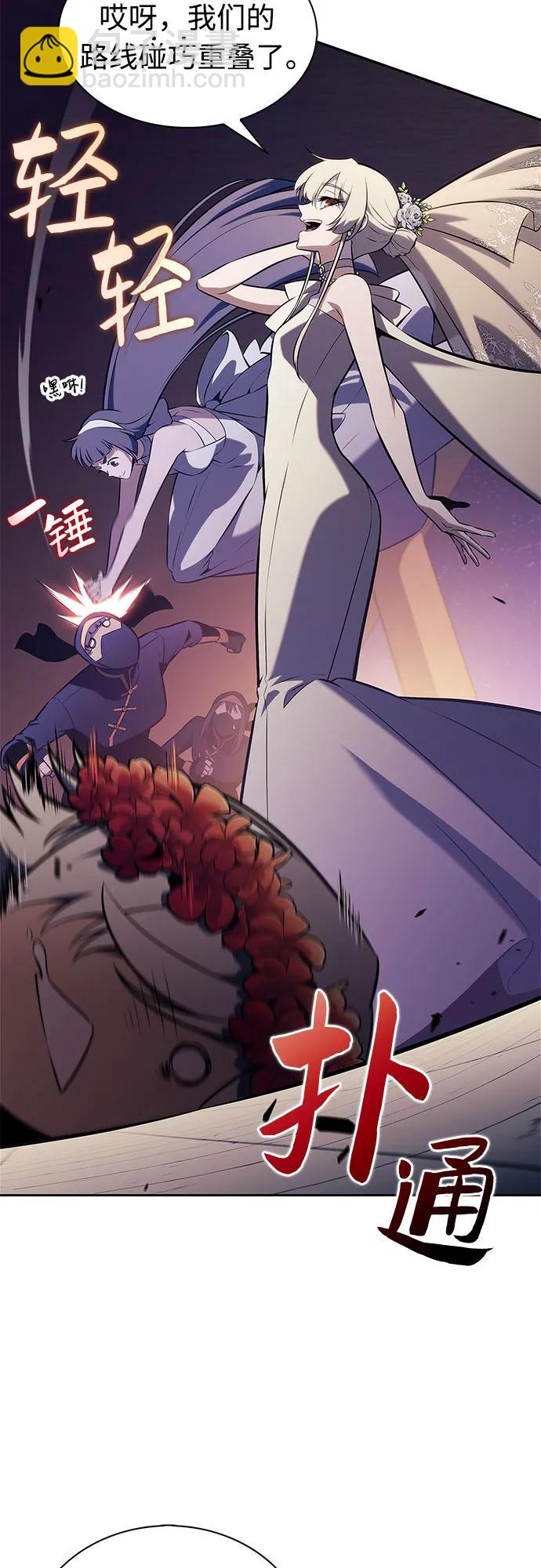 [第200话] 配偶争夺战(2)64