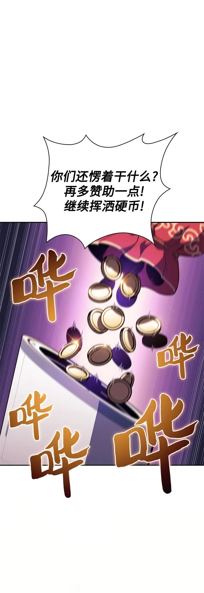 [第200话] 配偶争夺战(2)66