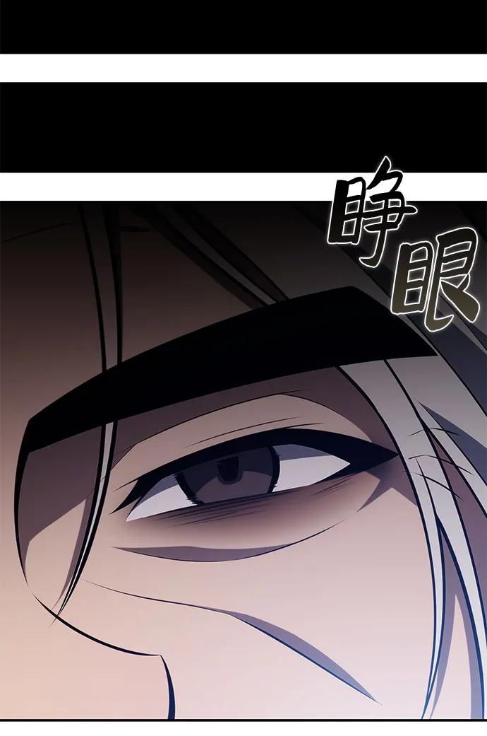 [第200话] 配偶争夺战(2)70
