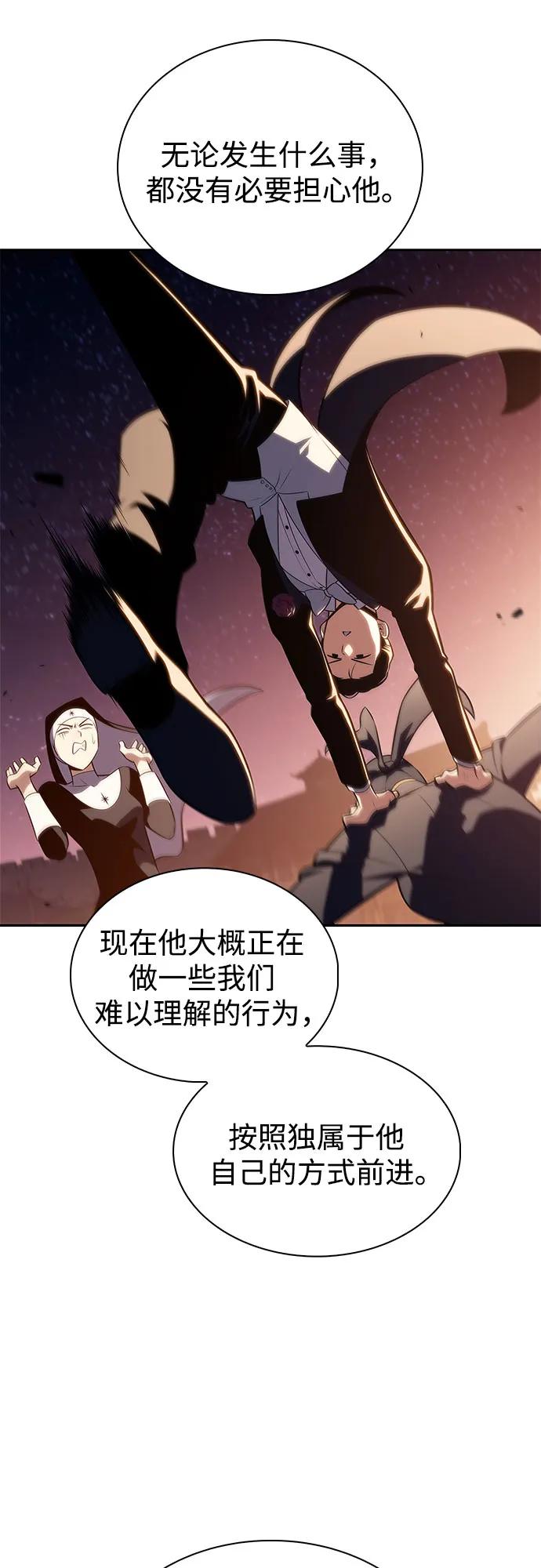 [第200话] 配偶争夺战(2)76