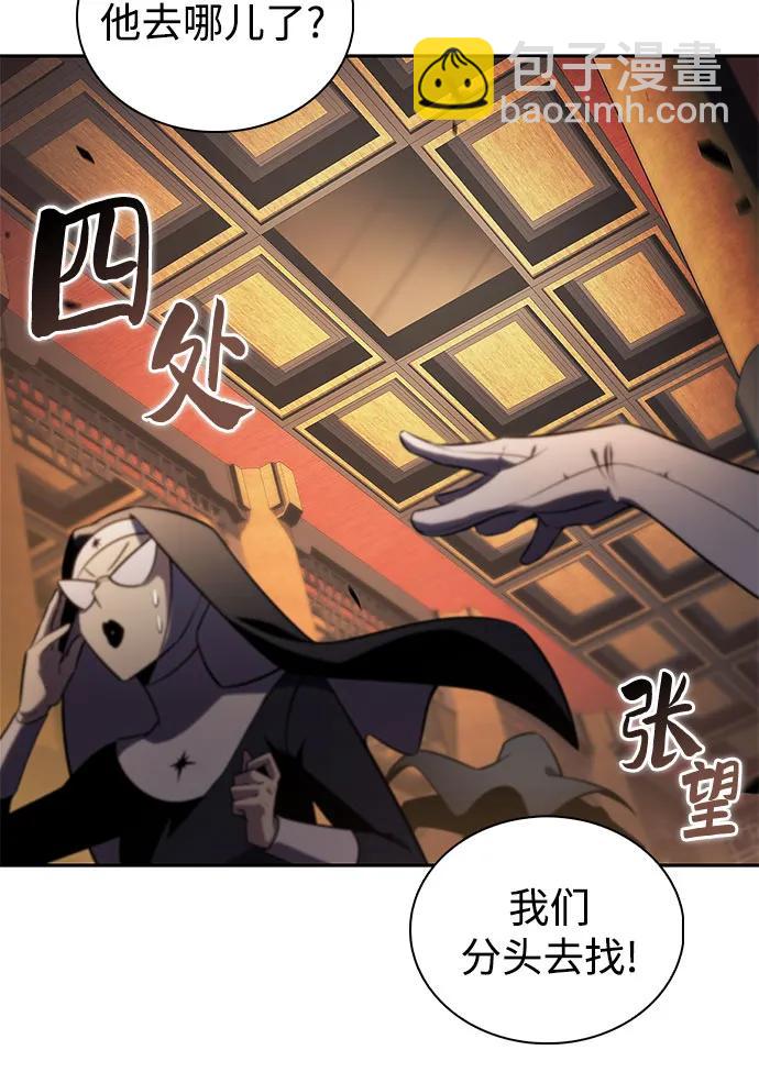 [第200话] 配偶争夺战(2)79