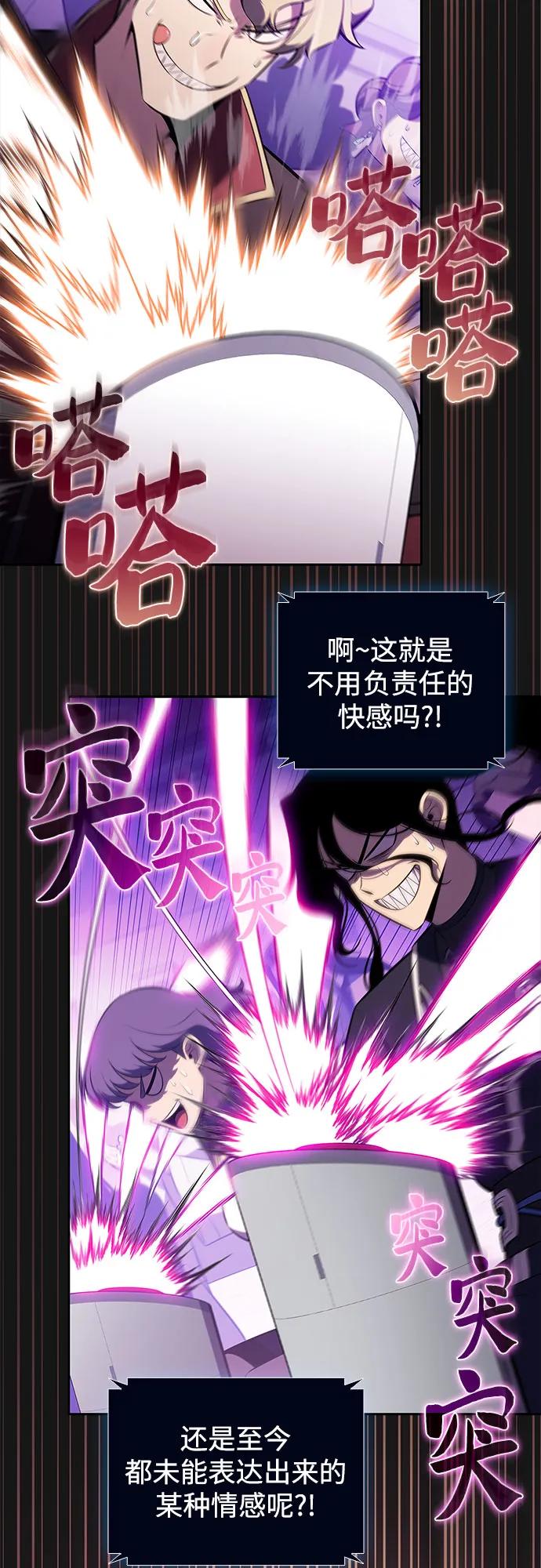 [第200话] 配偶争夺战(2)8
