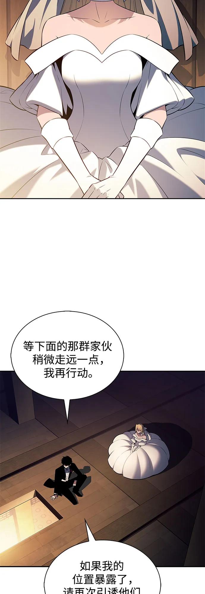 [第200话] 配偶争夺战(2)82